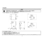 TOTO  REW25A1D1RRSCK 取扱説明書 商品図面 施工説明書 小型電気温水器(湯ぽっとREW-Dシリーズ） 施工説明書5